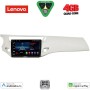 LENOVO LVE 8092WH_CPAA (9inc) MULTIMEDIA TABLET for CITROEN C3 - DS3 mod. 2009-2016 (WHITE)