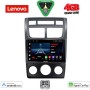LENOVO LVE 8324_CPAA (A/C) (9inc) MULTIMEDIA TABLET for KIA SPORTAGE mod. 2004-2010
