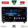 LENOVO LVE 8517_CPAA (9inc) MULTIMEDIA TABLET for PEUGEOT 407 mod. 2004-2011