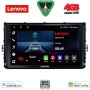 LENOVO LVE 8758_CPAA (9inc) MULTIMEDIA TABLET for VW POLO – TROC – TCROSS mod. 2017>