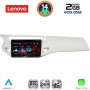 LENOVO LVF 5092WH_CPA (9inc) MULTIMEDIA TABLET for CITROEN C3 - DS3 mod. 2009-2016 (WHITE)