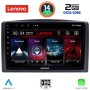 LENOVO LVF 5421_CPA (10inc) MULTIMEDIA TABLET for MERCEDES VITO – VIANO (W447) mod. 2015-2022