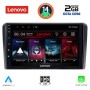 LENOVO LVF 5454_CPA CLIMA (9inc) MULTIMEDIA TABLET for NISSAN NAVARA D40 mod. 2006-2011 με CLIMA