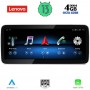 LENOVO LVG 14986_CPA (12.3inc) (NTG 5) MULTIMEDIA SYSTEM for MERCEDES C - CLC (W205) - GLC (X253) mod. 2014-2021