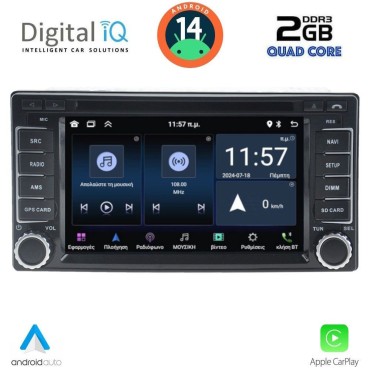 DIGITAL IQ MSD 061_CPA (7" DECK) MULTIMEDIA for SUBARU FORESTER – IMPREZA – XV mod. 2008-2013