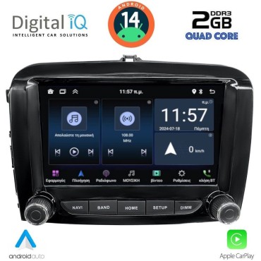 DIGITAL IQ MSD 067_CPA (7" DECK) MULTIMEDIA for FIAT 500L mod. 2012&gt;