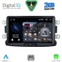 DIGITAL IQ MSF 333_CPA (8” DECK) MULTIMEDIA SYSTEM for DACIA mod. 2012> - RN CAPTURE mod. 2013>