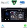 DIGITAL IQ MSG 413_CPA (7" DECK) MULTIMEDIA SYSTEM for TOYOTA AURIS mod. 2015> - COROLLA mod. 2017-2019