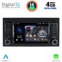DIGITAL IQ MSG 442_CPA (7” DECK) MULTIMEDIA SYSTEM for VW TOUAREG mod. 2003-2011