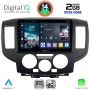 DIGITAL IQ RTG 4458BL_CPA (9inc) MULTIMEDIA TABLET for NISSAN NV 200 mod. 2009> (BLACK)