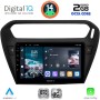 DIGITAL IQ RTG 4511BL_CPA (9inc) MULTIMEDIA TABLET for CITROEN ELYSEE – PEUGEOT 301 mod. 2013&gt; (BLACK)