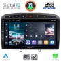 DIGITAL IQ RTG 4513GR_CPA (9inc) MULTIMEDIA TABLET for PEUGEOT 308 mod.2007-2012 - RCZ mod.2009-2015 (GREY)