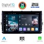 DIGITAL IQ RTG 4758_CPA (9inc) MULTIMEDIA TABLET for VW POLO – TROC – TCROSS mod. 2017>