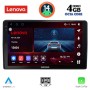 LENOVO SSV 8081_CPA (9inc) MULTIMEDIA TABLET for CITROEN – PEUGEOT mod. 2008-2018