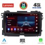 LENOVO SSV 8201_CPA (9inc) MULTIMEDIA TABLET for HONDA HRV mod. 2015-2021