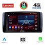LENOVO SSV 8422_CPA (9inc) MULTIMEDIA TABLET for MERCEDES R (W251) mod. 2006-2015