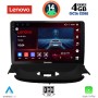 LENOVO SSV 8505_CPA (9inc) MULTIMEDIA TABLET for PEUGEOT 206 mod. 1998-2006