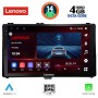 LENOVO SSV 8703_CPA (9inc) MULTIMEDIA TABLET for TOYOTA AURIS mod. 2015> – AYGO X mod. 2022> – COROLLA mod. 2017-2019
