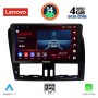 LENOVO SSV 8787_CPA (9inc) MULTIMEDIA TABLET for VOLVO XC60 mod. 2009-2017
