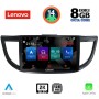 LENOVO SSW 10198_CPA (10inc) MULTIMEDIA TABLET for HONDA CRV mod. 2013-2017