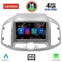 LENOVO SSX 9071_CPA (9inc) MULTIMEDIA for CHEVROLET CAPTIVA mod. 2012>