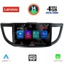 LENOVO SSX 9198_CPA (10inc) MULTIMEDIA TABLET for HONDA CRV mod. 2013-2017