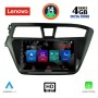 LENOVO SSX 9229_CPA (9inc) MULTIMEDIA TABLET for HYUNDAI i20 mod. 2014-2018