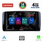 LENOVO SSX 9422_CPA (9inc) MULTIMEDIA TABLET for MERCEDES R (W251) mod. 2006-2015