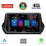 LENOVO SSX 9509_CPA (9inc) MULTIMEDIA TABLET for PEUGEOT 208 - 2008 mod. 2021>