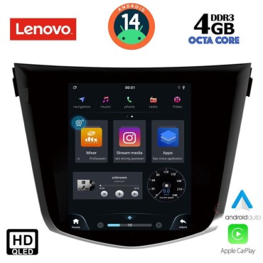 LENOVO SSX 9968_CPA TESLA STYLE for NISSAN QASHQAI - XTRAIL mod. 2014&gt;