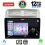 LENOVO SSZ 12128_CPA (9inc) MULTIMEDIA TABLET for FIAT GRANDE PUNTO mod. 2005-2012