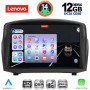 LENOVO SSZ 12154B_CPA (9inc) MULTIMEDIA TABLET for FORD FIESTA mod. 2008-2017