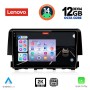 LENOVO SSZ 12191_CPA (9inc) MULTIMEDIA TABLET for HONDA CIVIC mod. 2016>