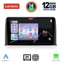 LENOVO SSZ 12199_CPA (10inc) MULTIMEDIA TABLET for HONDA CRV mod. 2017>