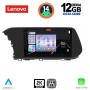 LENOVO SSZ 12220_CPA CLIMA (10inc) MULTIMEDIA TABLET for HYUNDAI i20 - BAYON mod. 2021>