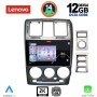 LENOVO SSZ 12222_CPA (9inc) MULTIMEDIA TABLET for HYUNDAI GETZ mod. 2002-2011