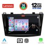 LENOVO SSZ 12366_CPA (9inc) MULTIMEDIA TABLET for MAZDA 3 mod. 2009-2014