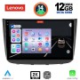 LENOVO SSZ 12420_CPA (10inc) MULTIMEDIA TABLET for MERCEDES VITO - VIANO (W639) mod. 2003-2007