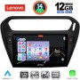 LENOVO SSZ 12511BL_CPA (9inc) MULTIMEDIA TABLET for CITROEN ELYSEE – PEUGEOT 301 mod. 2013> (BLACK)