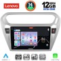 LENOVO SSZ 12511SL_CPA (9inc) MULTIMEDIA TABLET for CITROEN ELYSEE – PEUGEOT 301 mod. 2013> (SILVER)