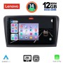 LENOVO SSZ 12601_CPA (9inc) MULTIMEDIA TABLET for SKODA RAPID  mod. 2012>