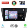 LENOVO SSZ 12761_CPA (10inc) MULTIMEDIA TABLET for VW TIGUAN mod. 2016>