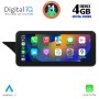 DIGITAL IQ TPG 15993B_CPA (10.25inc) (NTG 4.5) MULTIMEDIA SYSTEM for MERCEDES E (C207) mod. 2012-2014