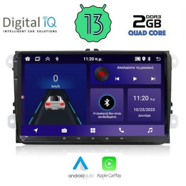 DIGITAL IQ ZSD 180_CPA (9" DECK) MULTIMEDIA SYSTEM for VW - SKODA - SEAT mod. 2004-2014