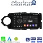 CLARION GL31454B Οθόνη OEM Multimedia Αυτοκινήτου για Toyota Yaris 2015 > 2019 (CarPlay/AndroidAuto/BT/GPS/WIFI/GPRS)