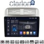 CLARION GL74660 Οθόνη OEM Multimedia Αυτοκινήτου για Fiat Grande Punto 2005 > 2009
Fiat Linea 2005 > 2017 (CarPlay/AndroidAuto/BT/GPS/WIFI/GPRS)