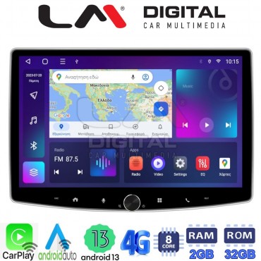 LM Digital - LM E8R12 GPS Οθόνη OEM Multimedia Αυτοκινήτου για Οθόνη universal τύπου tablet με 1DIN βάση από πίσω (CarPlay/AndroidAuto/BT/GPS/WIFI/GPRS)