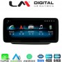 LM Digital - LM F8510 GPS Οθόνη OEM Multimedia Αυτοκινήτου για MERCEDES V CLASS (CarPlay/AndroidAuto/BT/GPS/WIFI/GPRS)