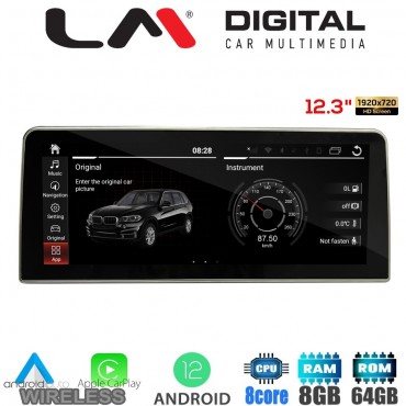 LM Digital - LM G420P12 RO Οθόνη OEM Multimedia Αυτοκινήτου για AUDI A4 2015> AUDI A5 2016> (CarPlay/AndroidAuto/BT/GPS/WIFI/GPRS)