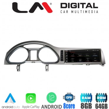 LM Digital - LM G515P109 GPS Οθόνη OEM Multimedia Αυτοκινήτου για AUDI Q7 2006 > 2015 (CarPlay/AndroidAuto/BT/GPS/WIFI/GPRS)